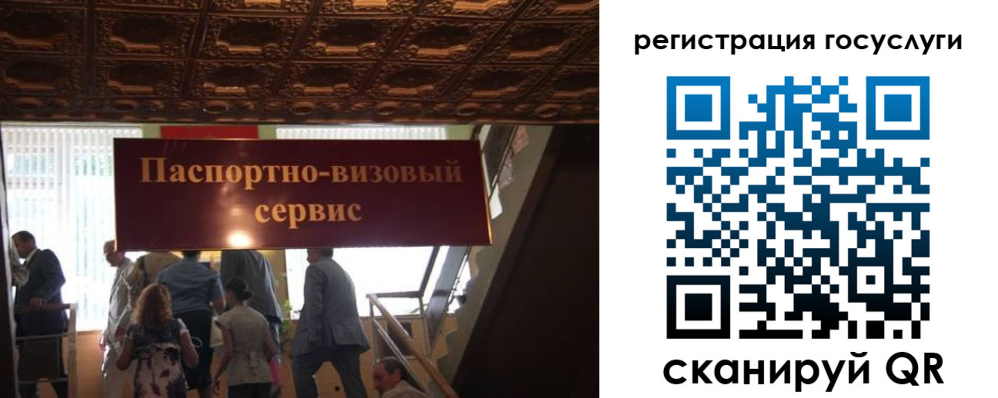 регистрация в Мыски