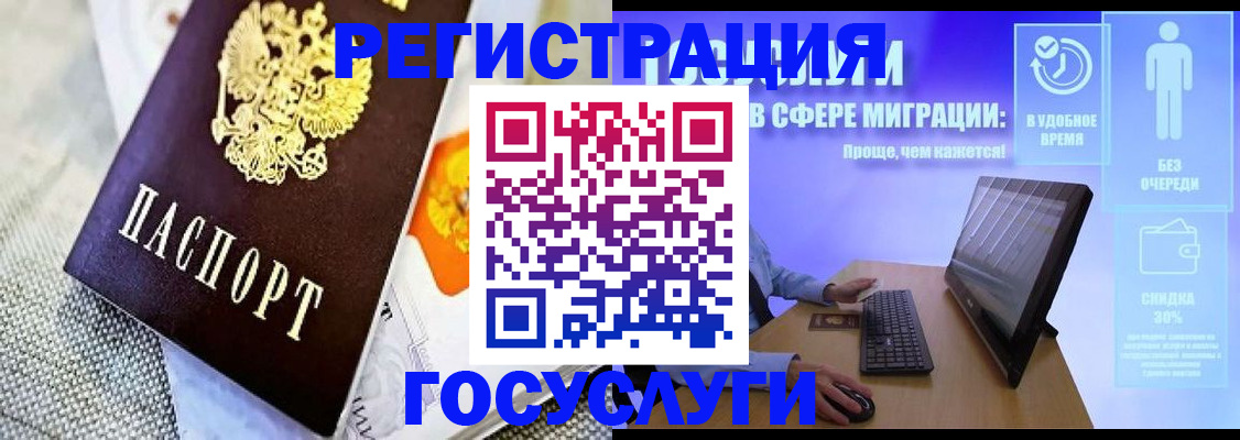 прописка поиск в Мыски